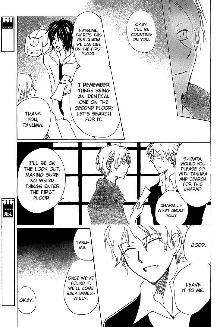 Natsume Yuujinchou chapter 74 page 29