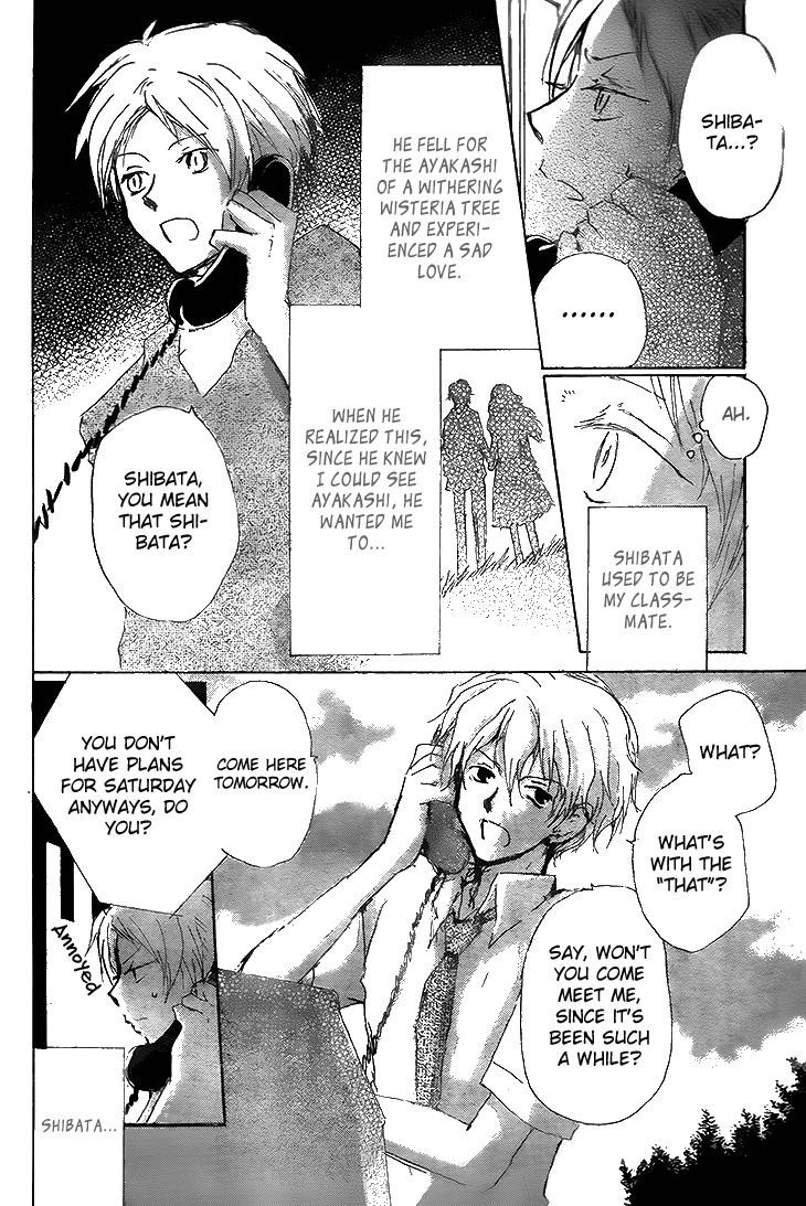 Natsume Yuujinchou chapter 74 page 4