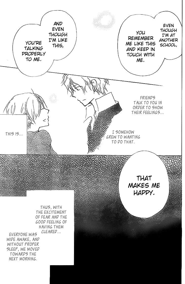 Natsume Yuujinchou chapter 74 page 43