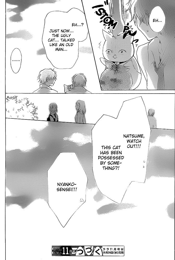 Natsume Yuujinchou chapter 74 page 46