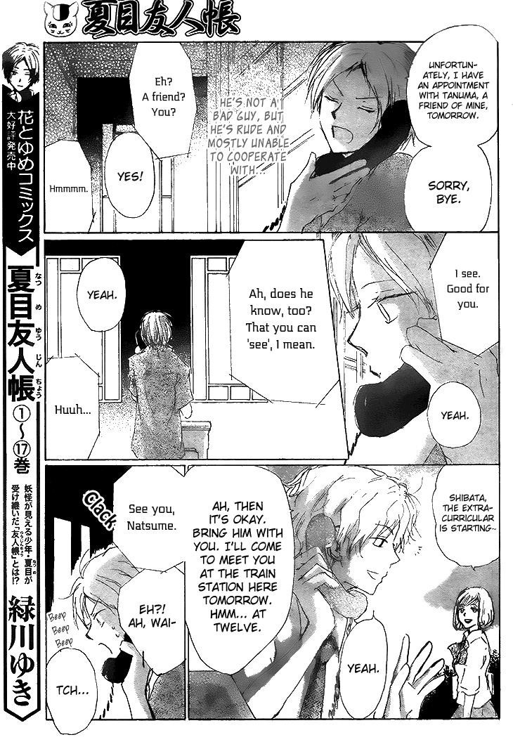 Natsume Yuujinchou chapter 74 page 5