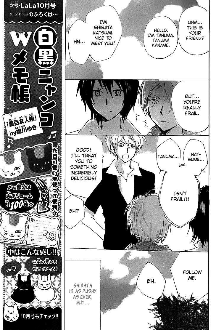 Natsume Yuujinchou chapter 74 page 7