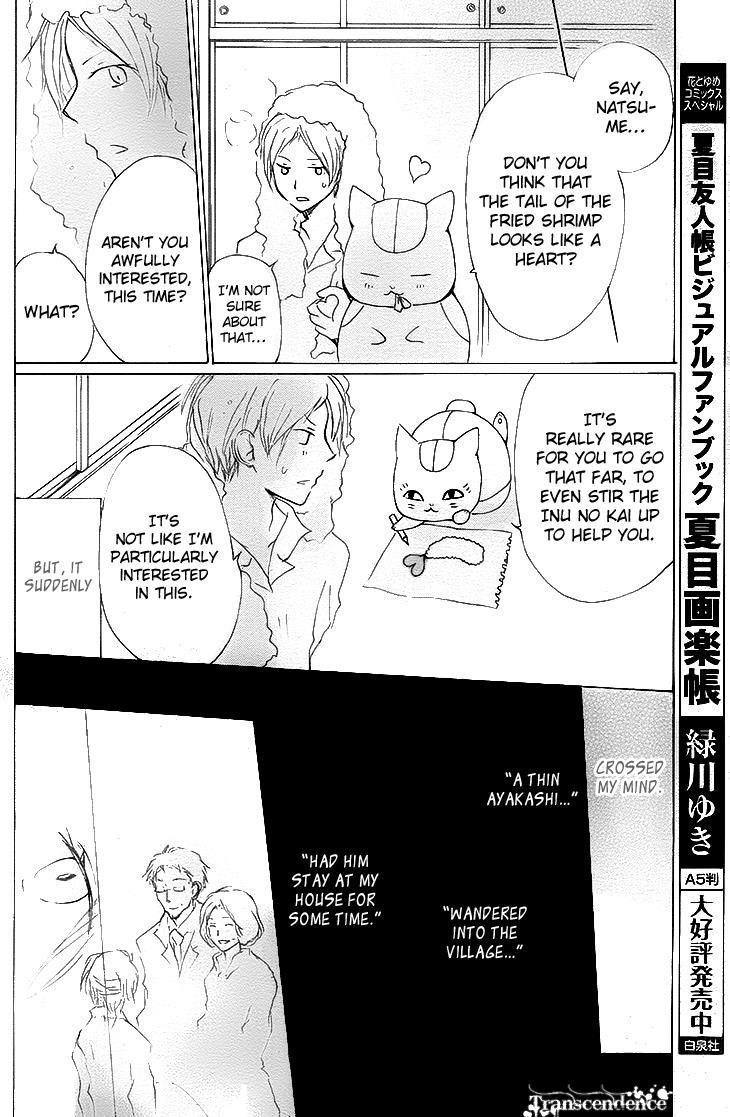 Natsume Yuujinchou chapter 75 page 22