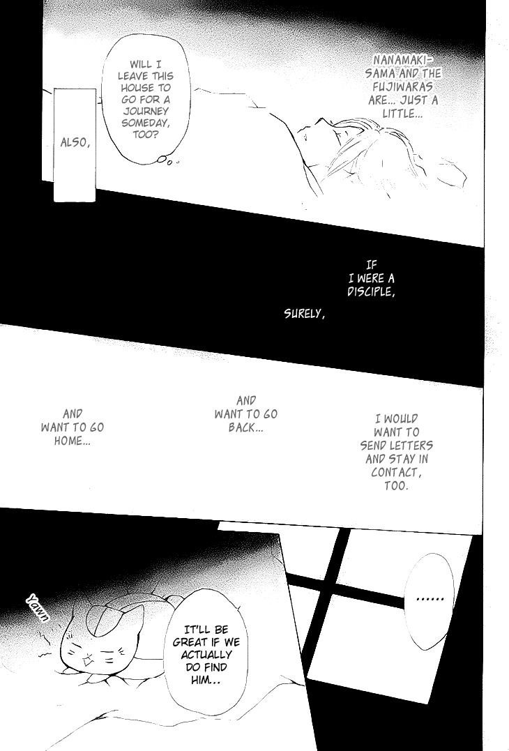 Natsume Yuujinchou chapter 75 page 23