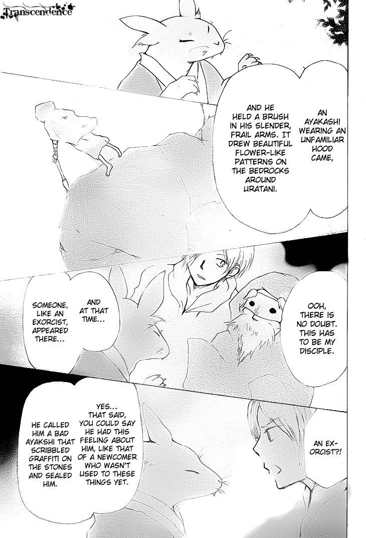 Natsume Yuujinchou chapter 75 page 27