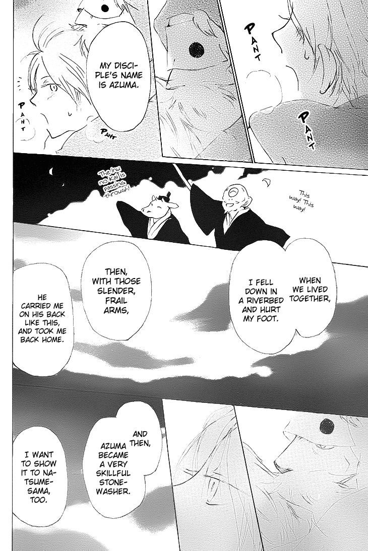 Natsume Yuujinchou chapter 75 page 30
