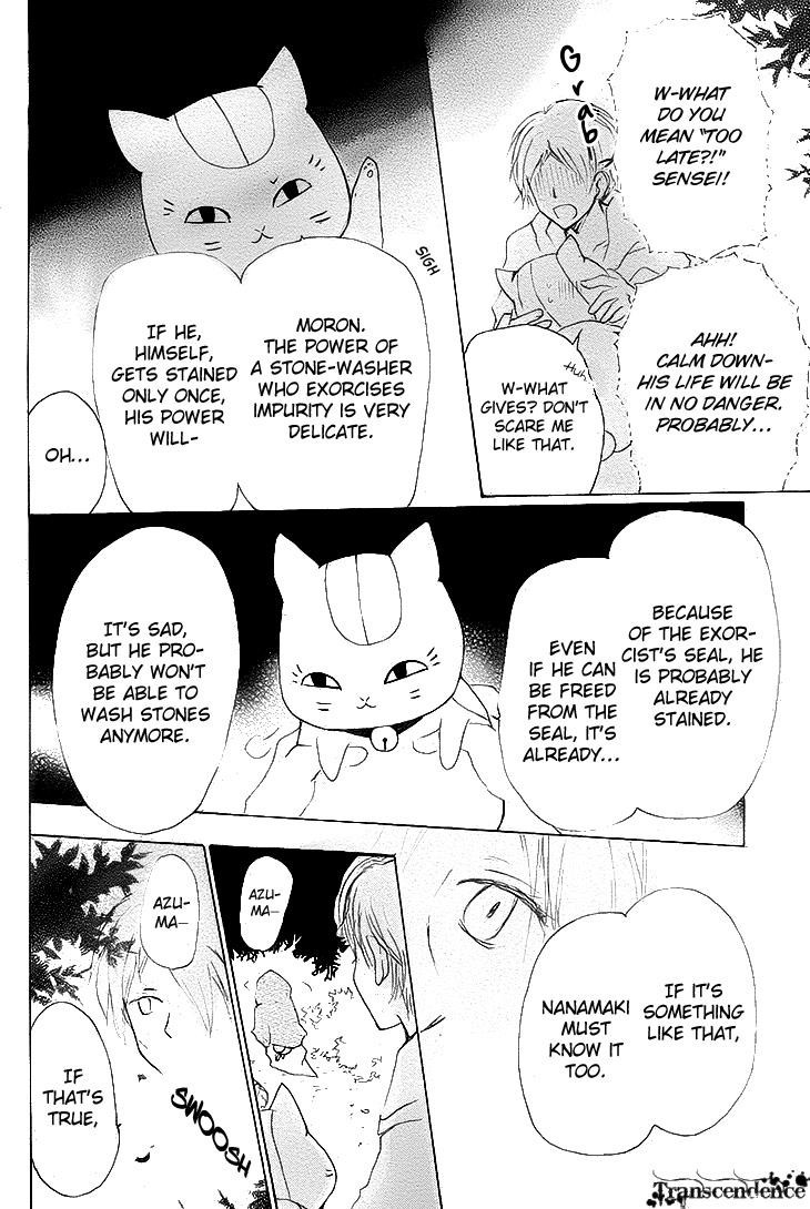 Natsume Yuujinchou chapter 75 page 32