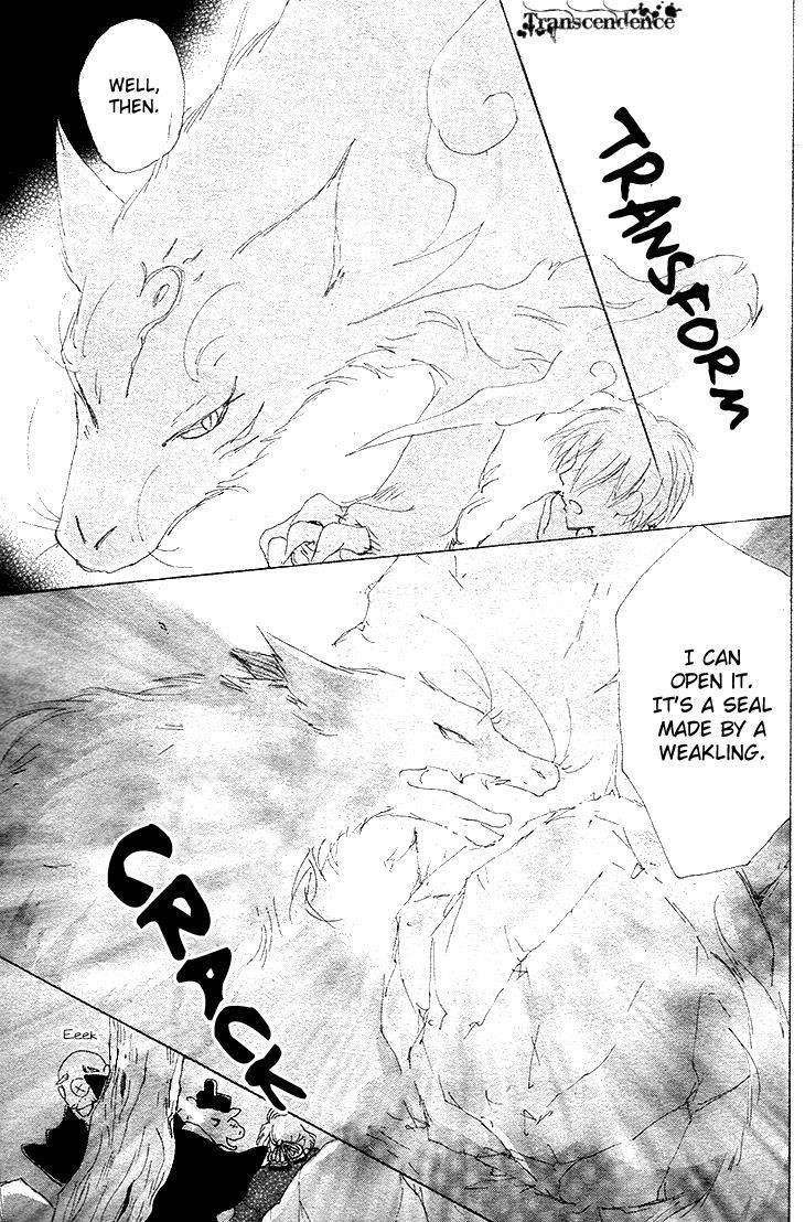 Natsume Yuujinchou chapter 75 page 37