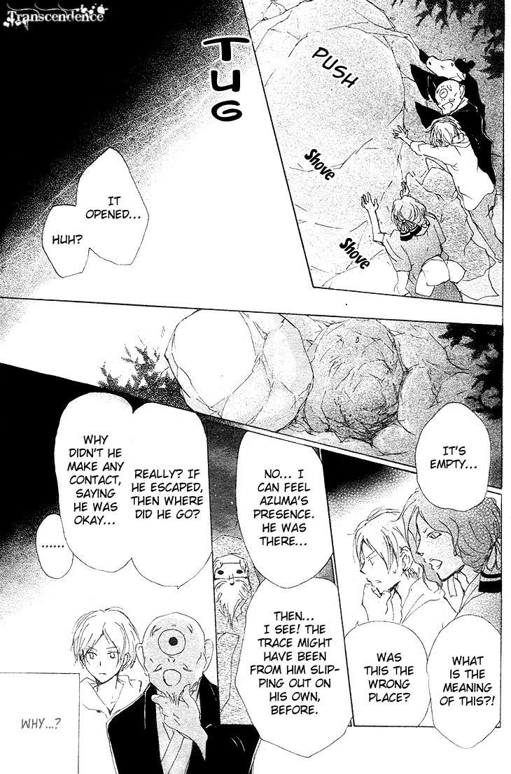 Natsume Yuujinchou chapter 75 page 39