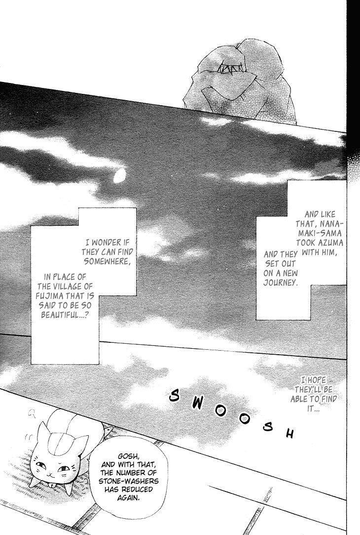 Natsume Yuujinchou chapter 75 page 45