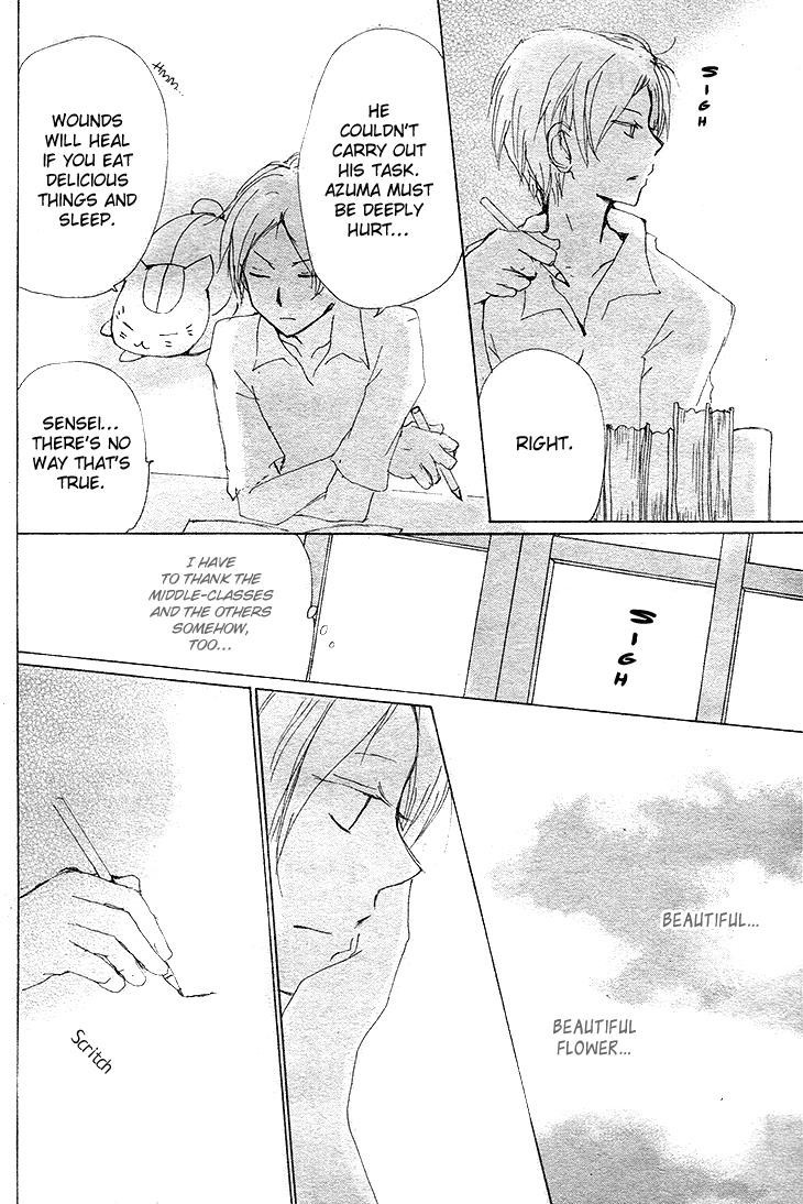 Natsume Yuujinchou chapter 75 page 46