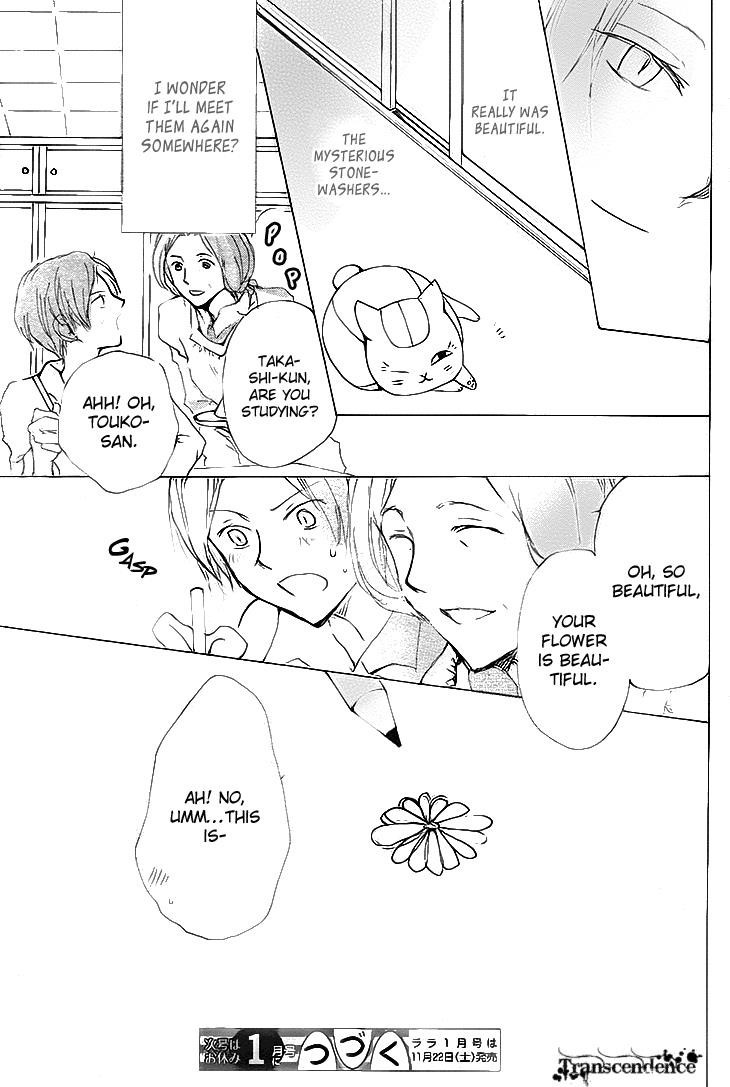 Natsume Yuujinchou chapter 75 page 47