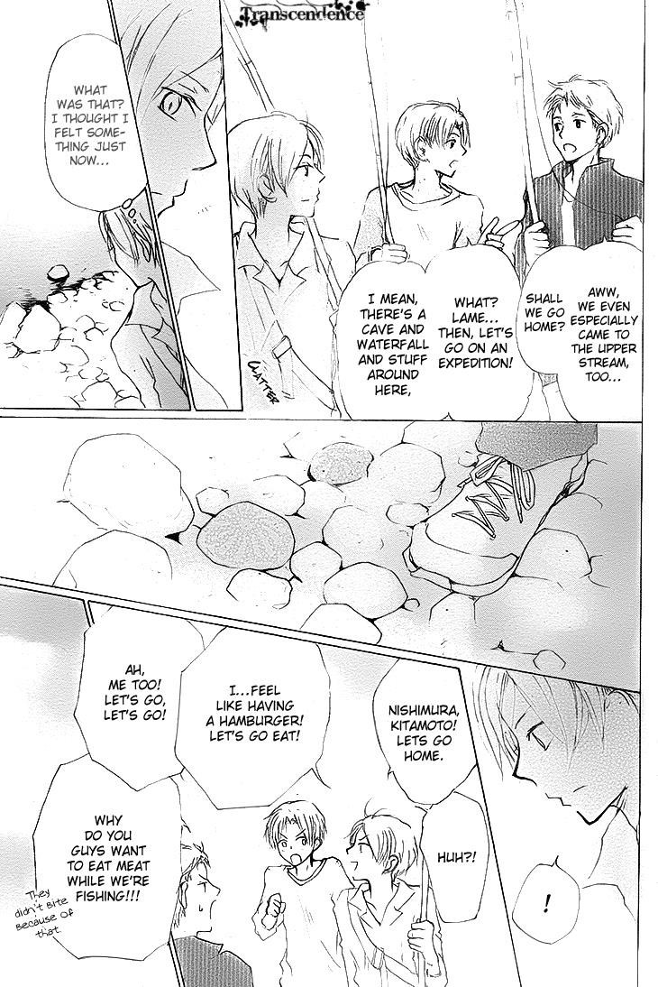 Natsume Yuujinchou chapter 75 page 7