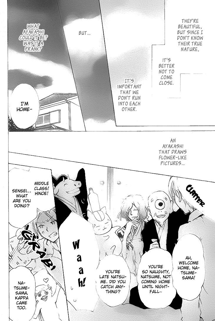 Natsume Yuujinchou chapter 75 page 8