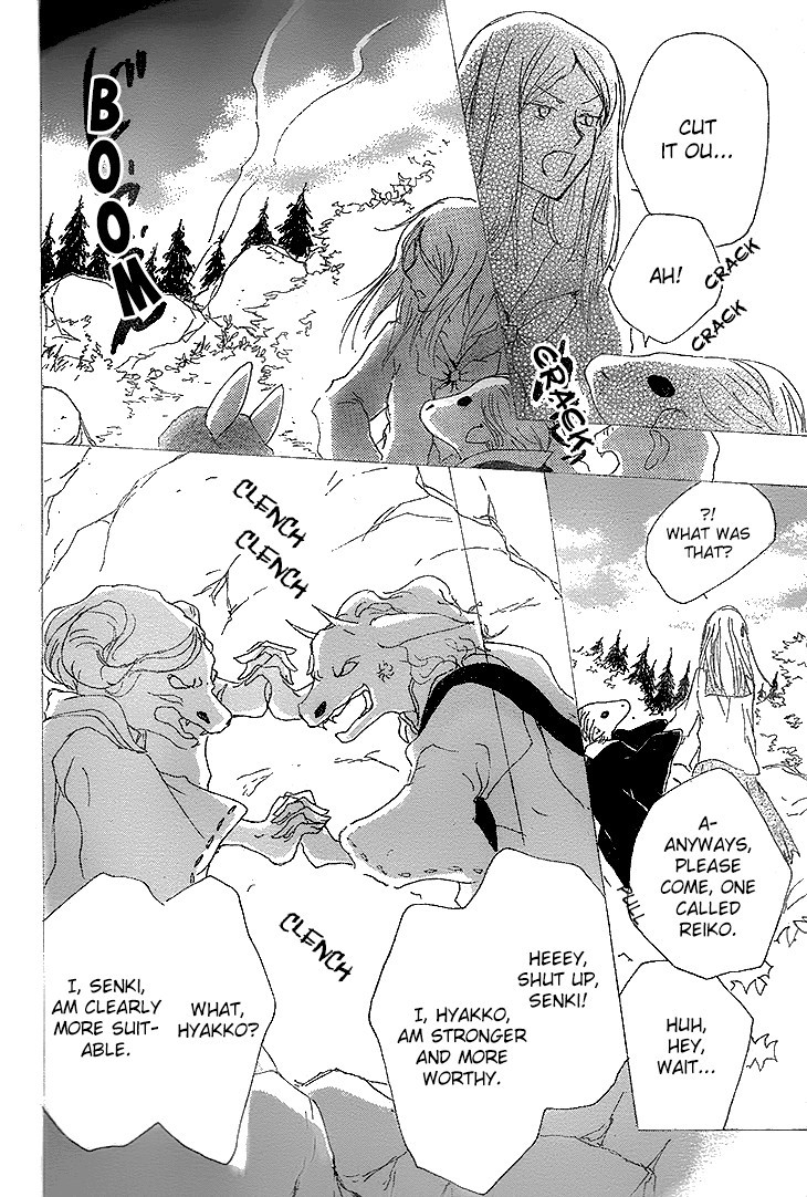 Natsume Yuujinchou chapter 76 page 14