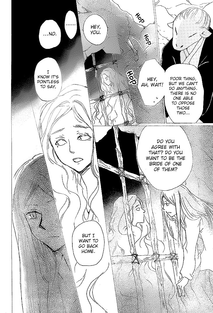 Natsume Yuujinchou chapter 76 page 16