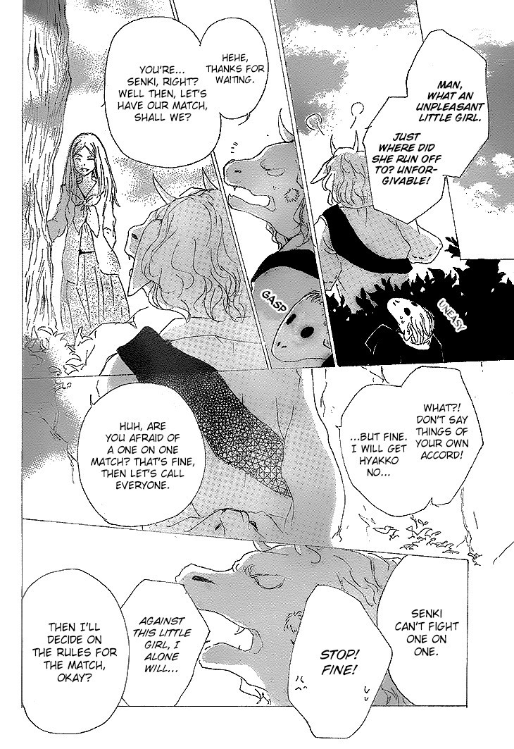 Natsume Yuujinchou chapter 76 page 22