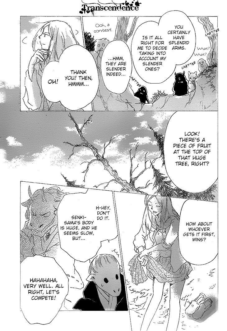 Natsume Yuujinchou chapter 76 page 23