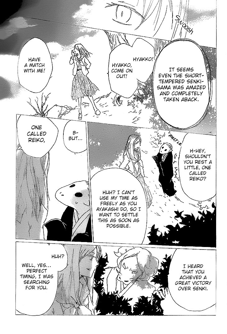 Natsume Yuujinchou chapter 76 page 27
