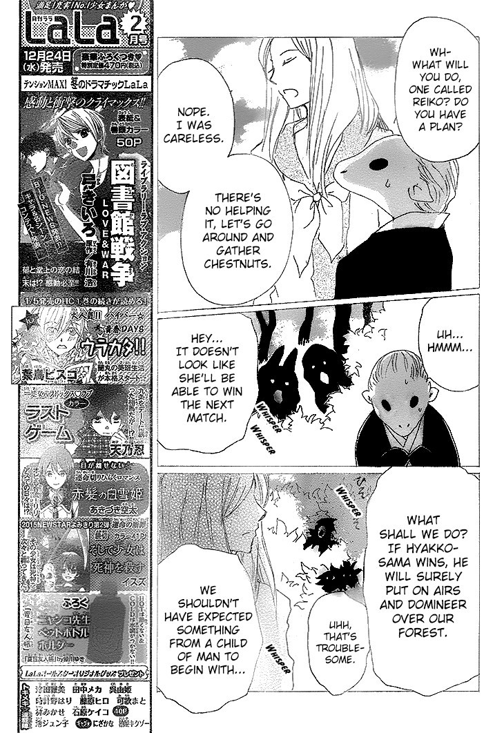 Natsume Yuujinchou chapter 76 page 29