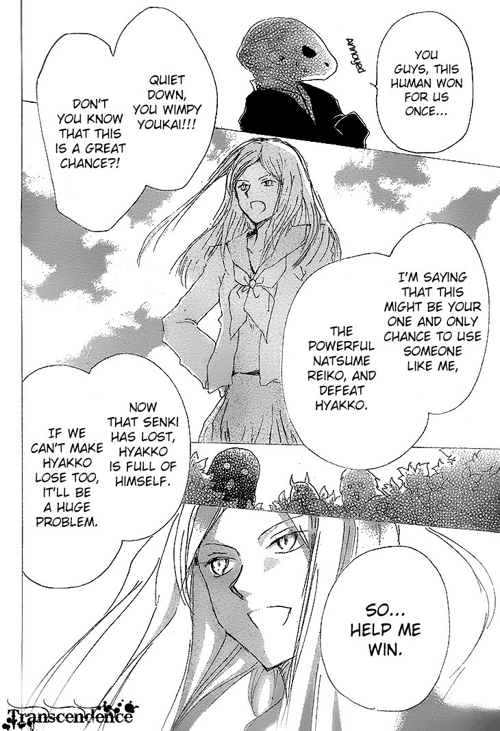 Natsume Yuujinchou chapter 76 page 30