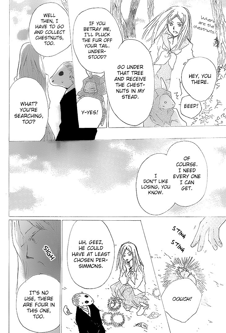 Natsume Yuujinchou chapter 76 page 32