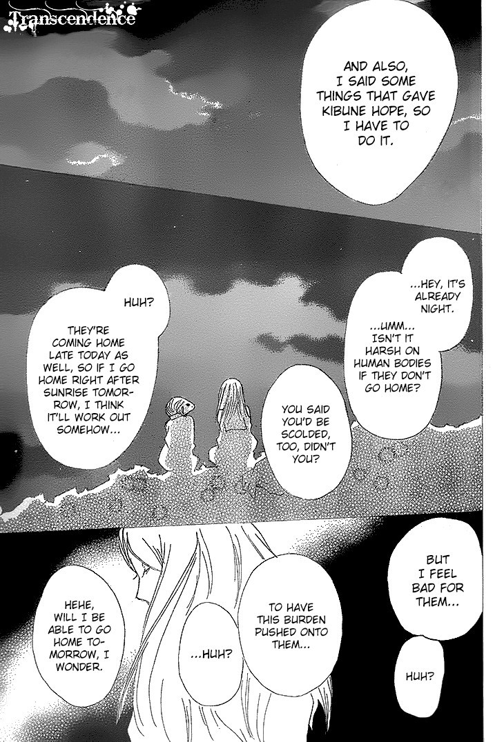 Natsume Yuujinchou chapter 76 page 35