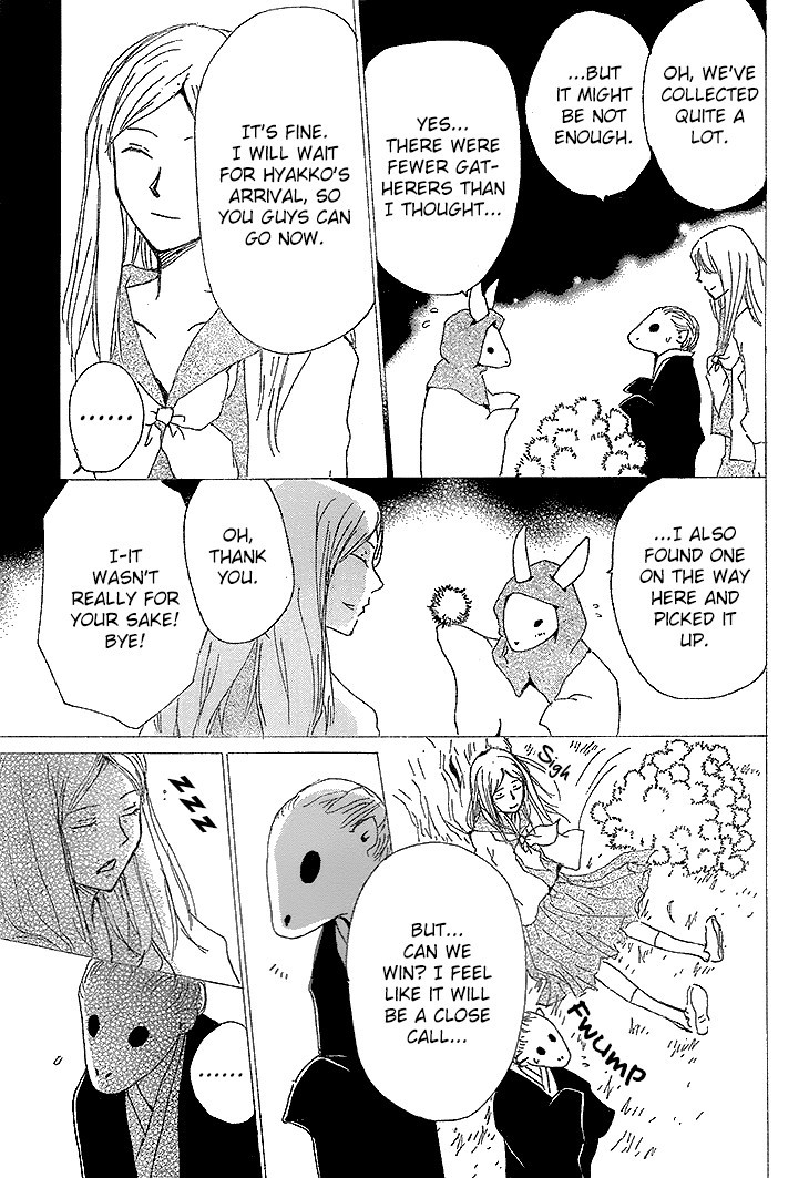 Natsume Yuujinchou chapter 76 page 37