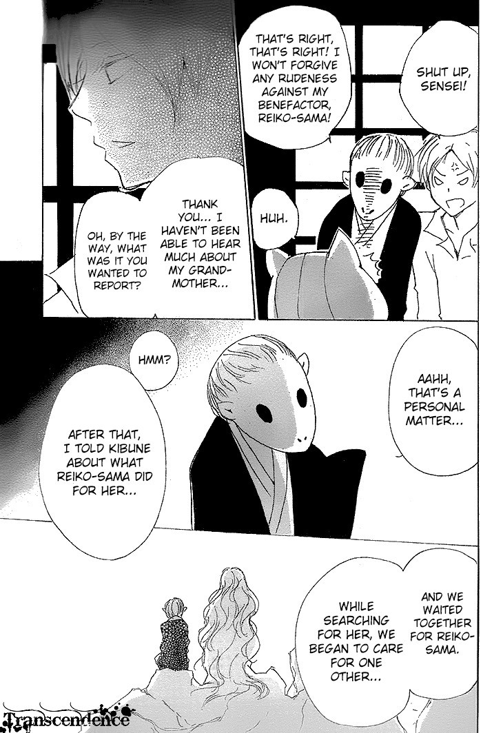 Natsume Yuujinchou chapter 76 page 43