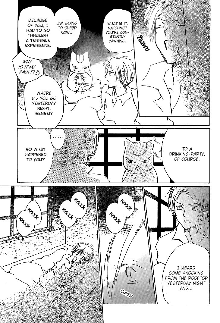 Natsume Yuujinchou chapter 76 page 6