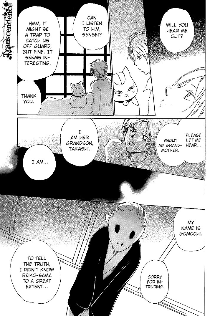 Natsume Yuujinchou chapter 76 page 8
