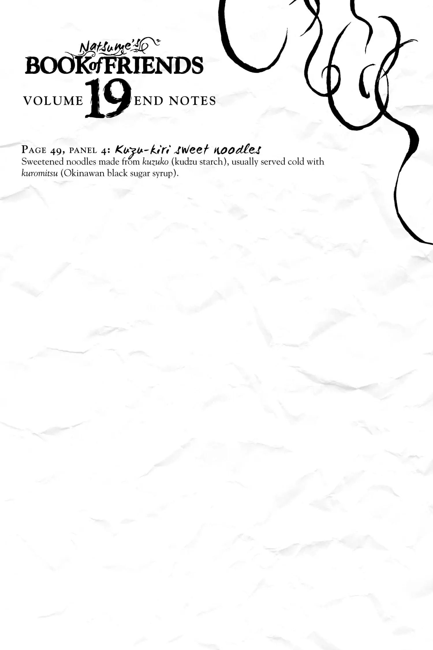 Natsume Yuujinchou chapter 77.1 page 4