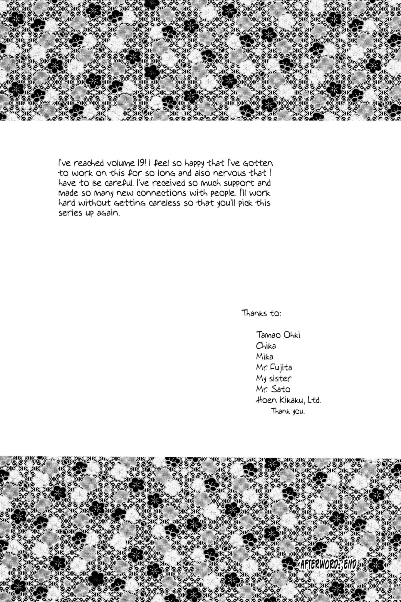 Natsume Yuujinchou chapter 77.5 page 4