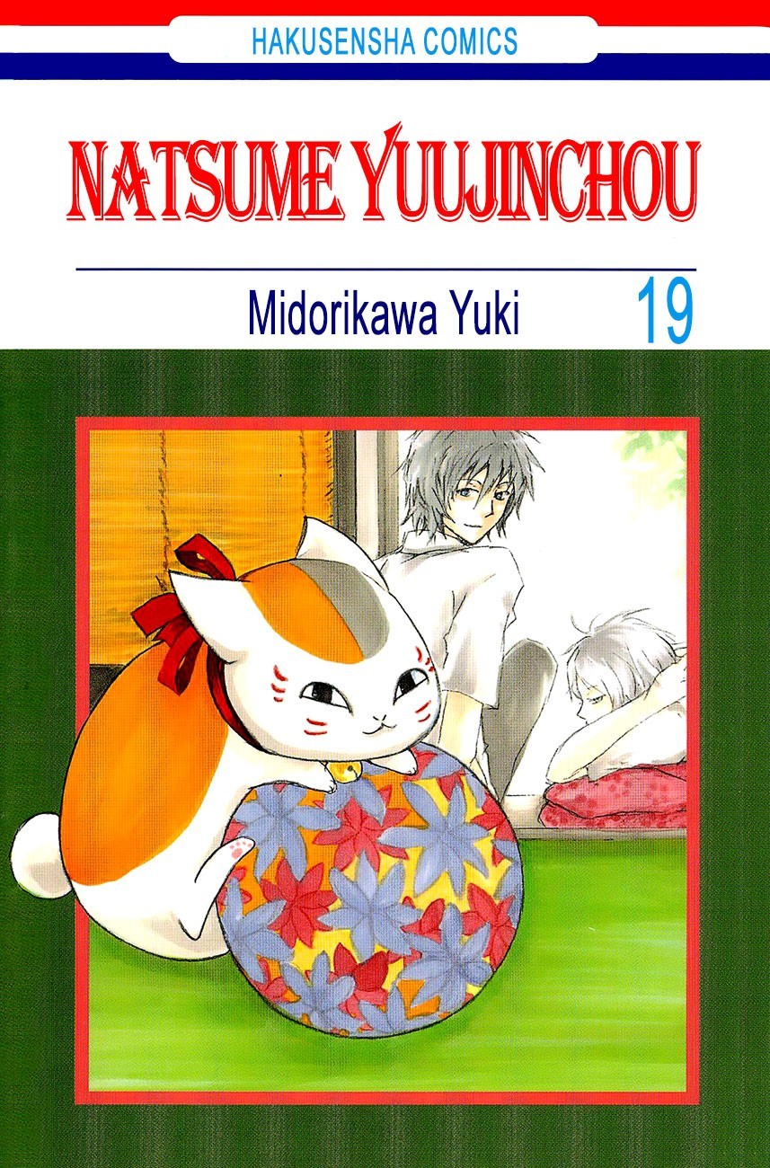 Natsume Yuujinchou chapter 77 page 1