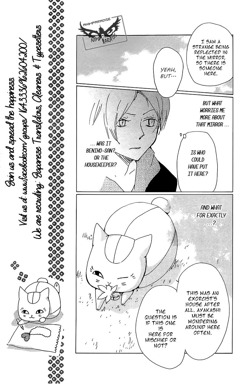 Natsume Yuujinchou chapter 77 page 13