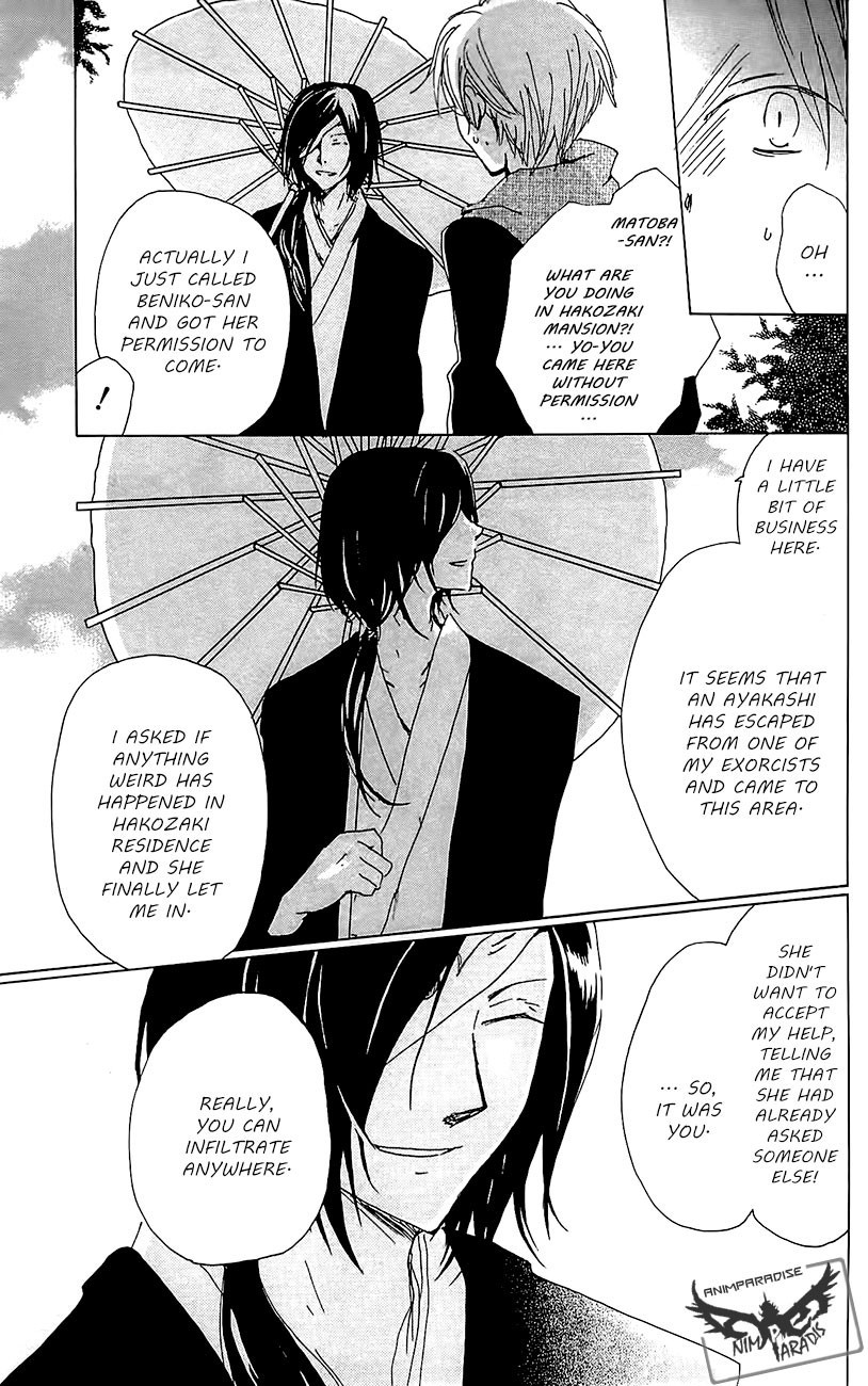 Natsume Yuujinchou chapter 77 page 15