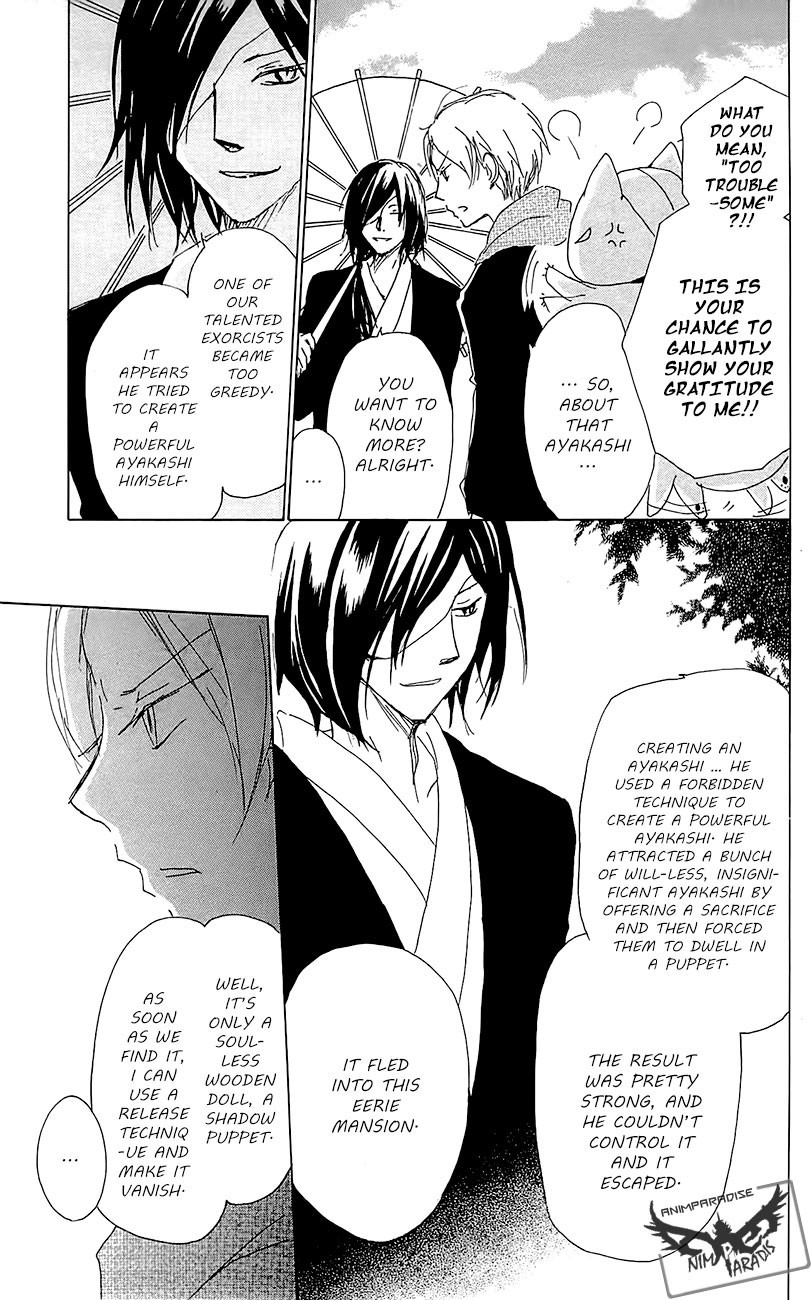 Natsume Yuujinchou chapter 77 page 17