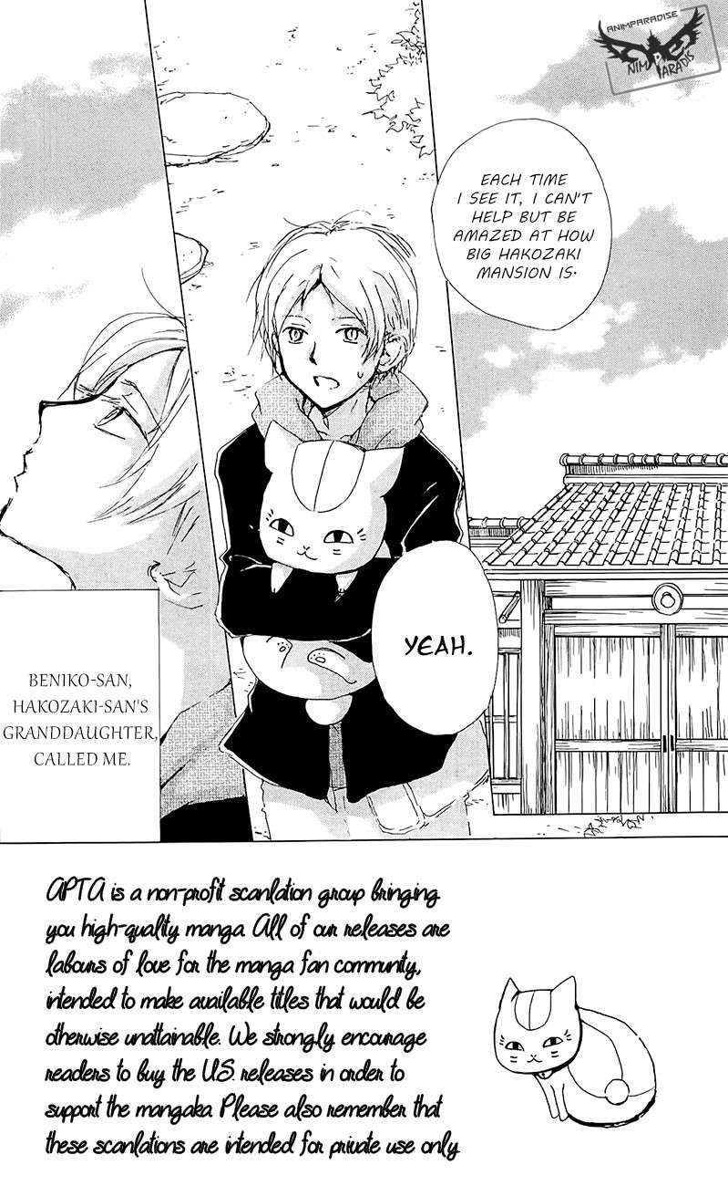 Natsume Yuujinchou chapter 77 page 6
