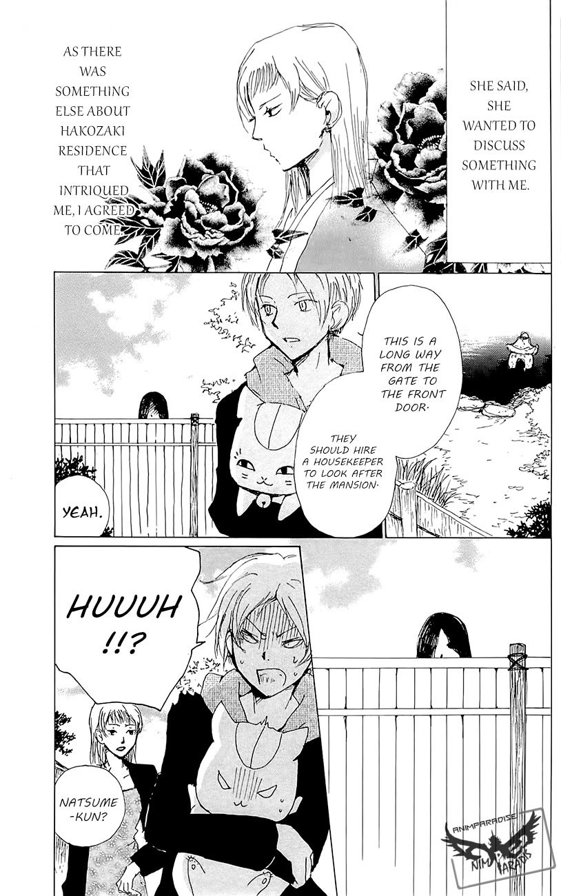 Natsume Yuujinchou chapter 77 page 7