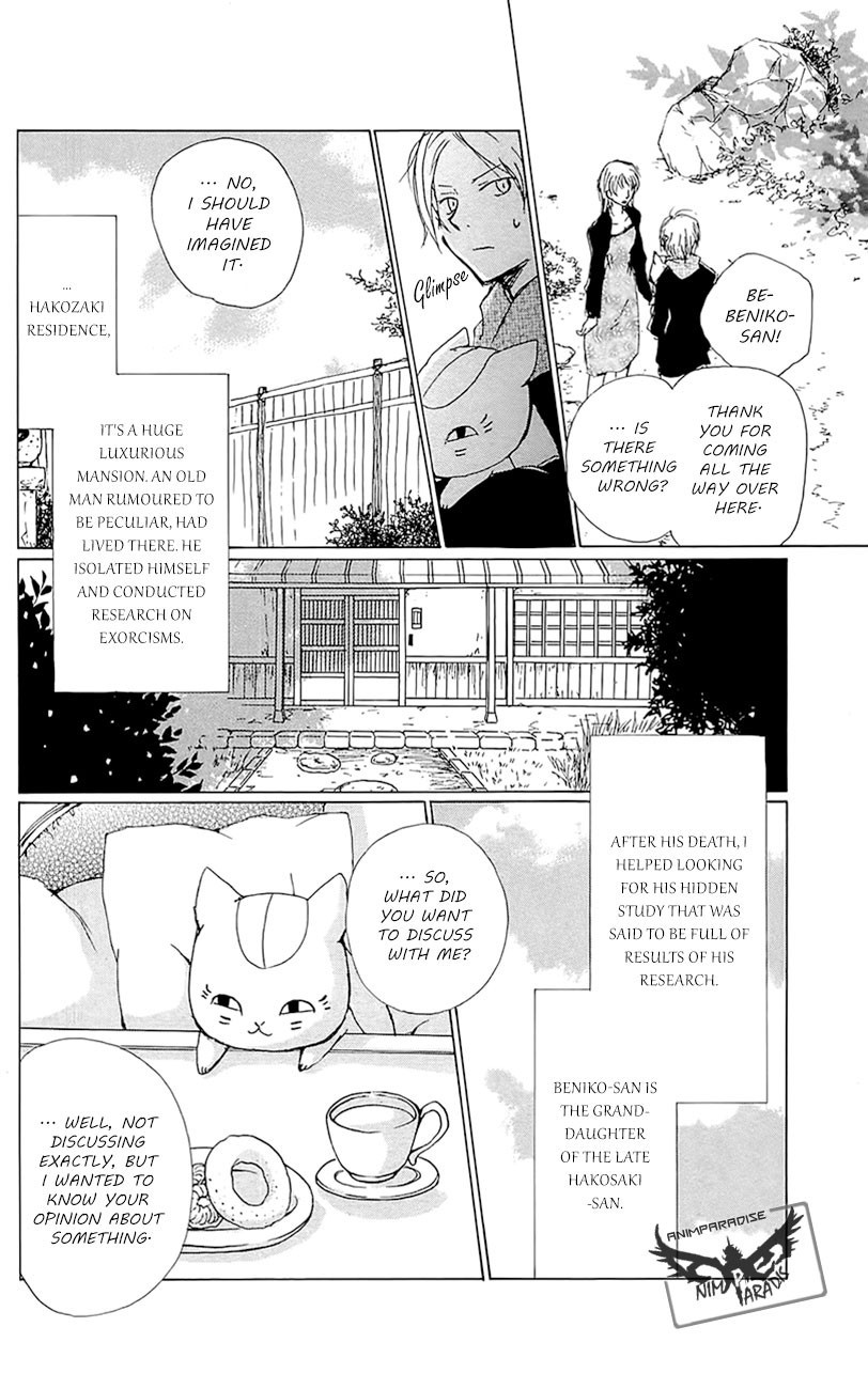 Natsume Yuujinchou chapter 77 page 8