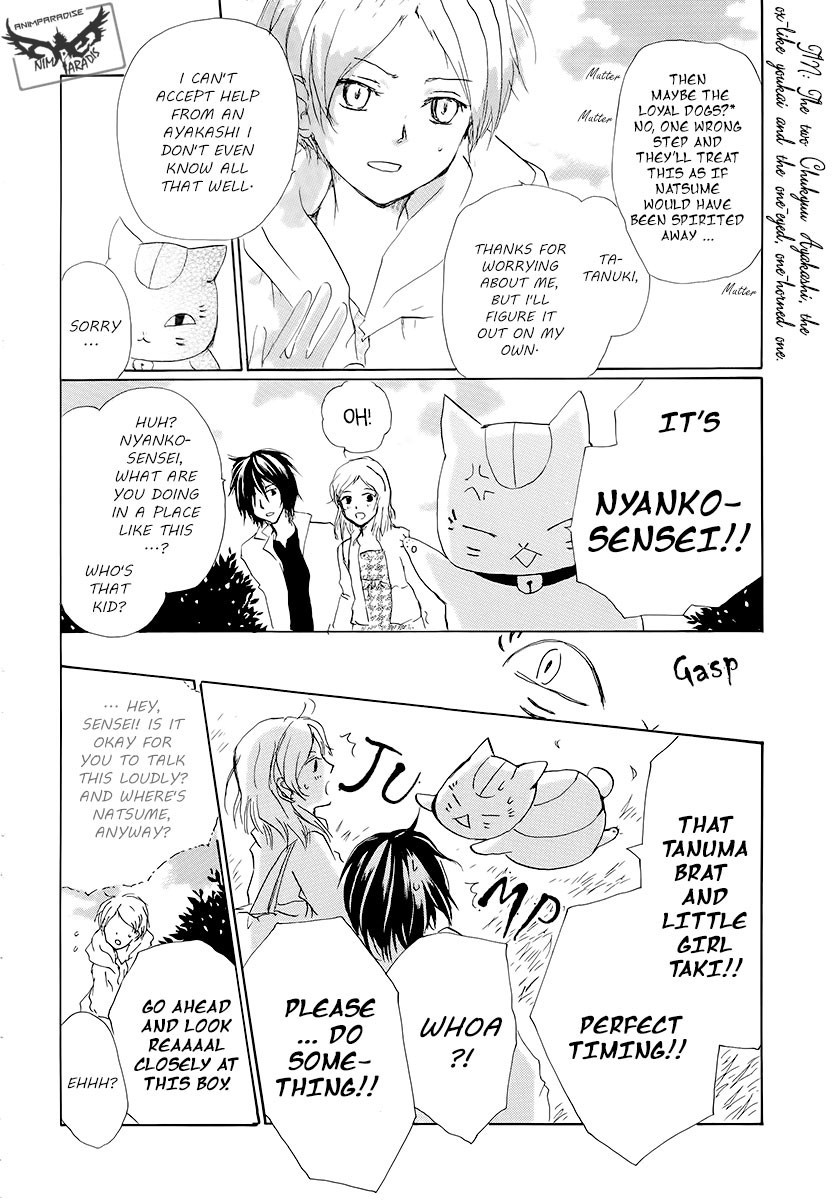 Natsume Yuujinchou chapter 78 page 12