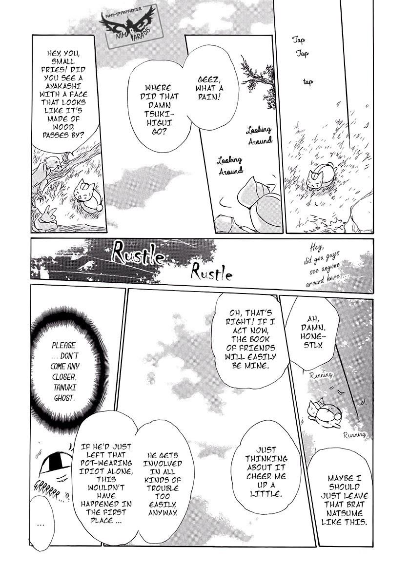Natsume Yuujinchou chapter 78 page 24