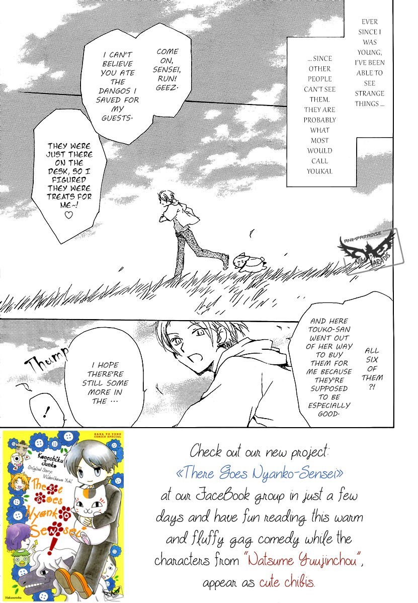 Natsume Yuujinchou chapter 78 page 3