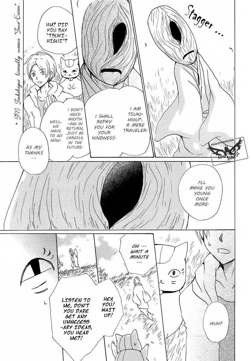 Natsume Yuujinchou chapter 78 page 7