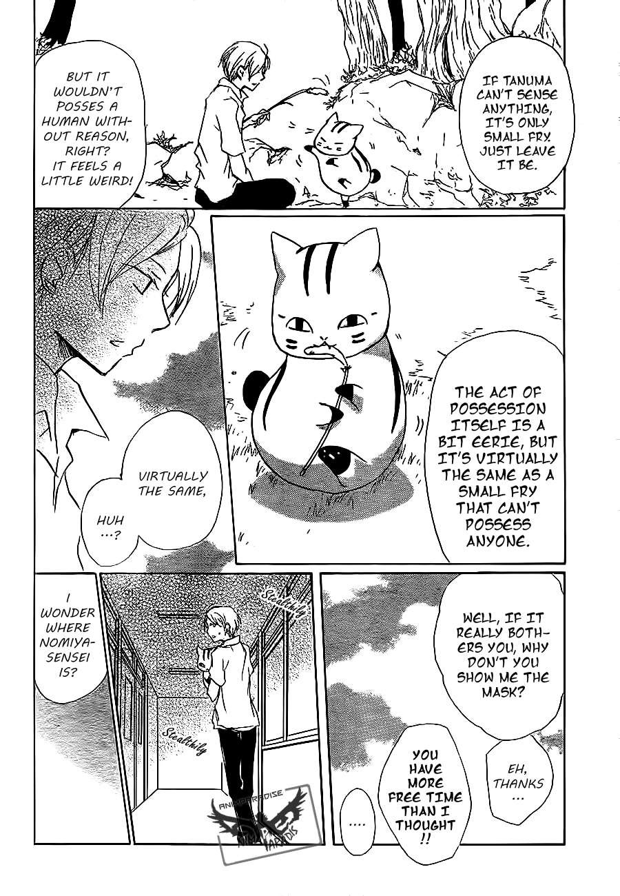 Natsume Yuujinchou chapter 79 page 16