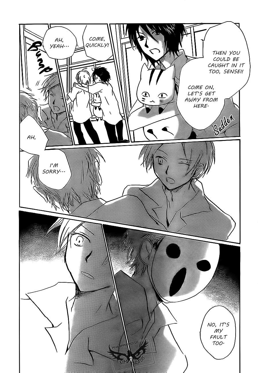 Natsume Yuujinchou chapter 79 page 22