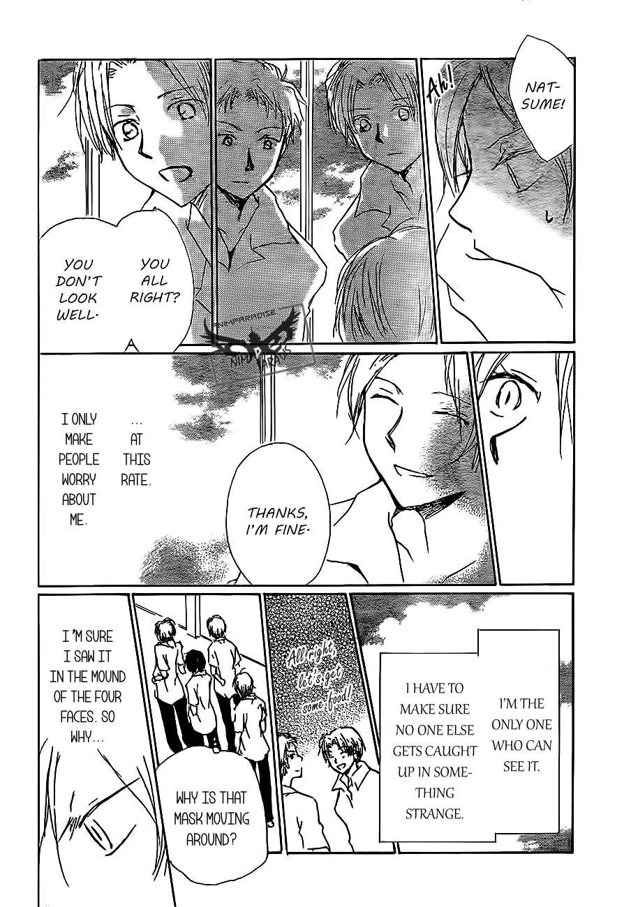 Natsume Yuujinchou chapter 79 page 24