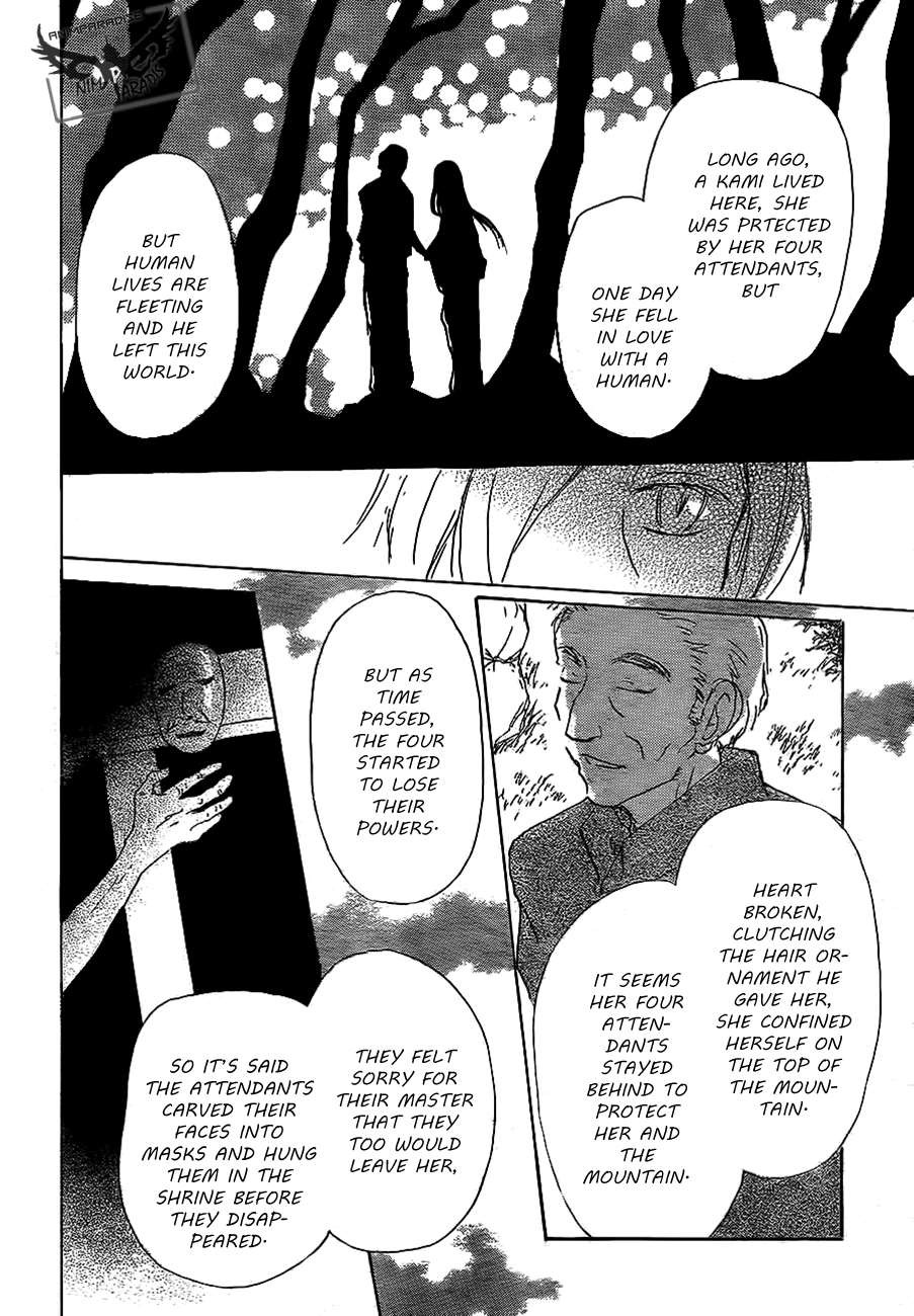 Natsume Yuujinchou chapter 79 page 30