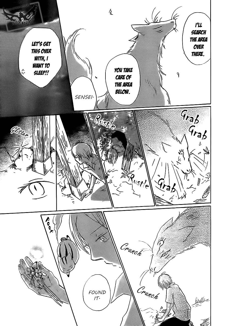 Natsume Yuujinchou chapter 79 page 37