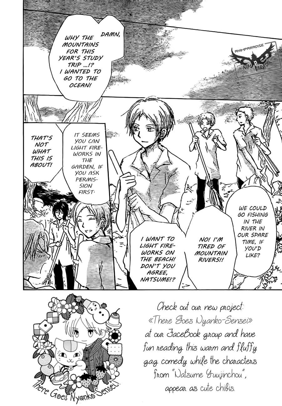 Natsume Yuujinchou chapter 79 page 4